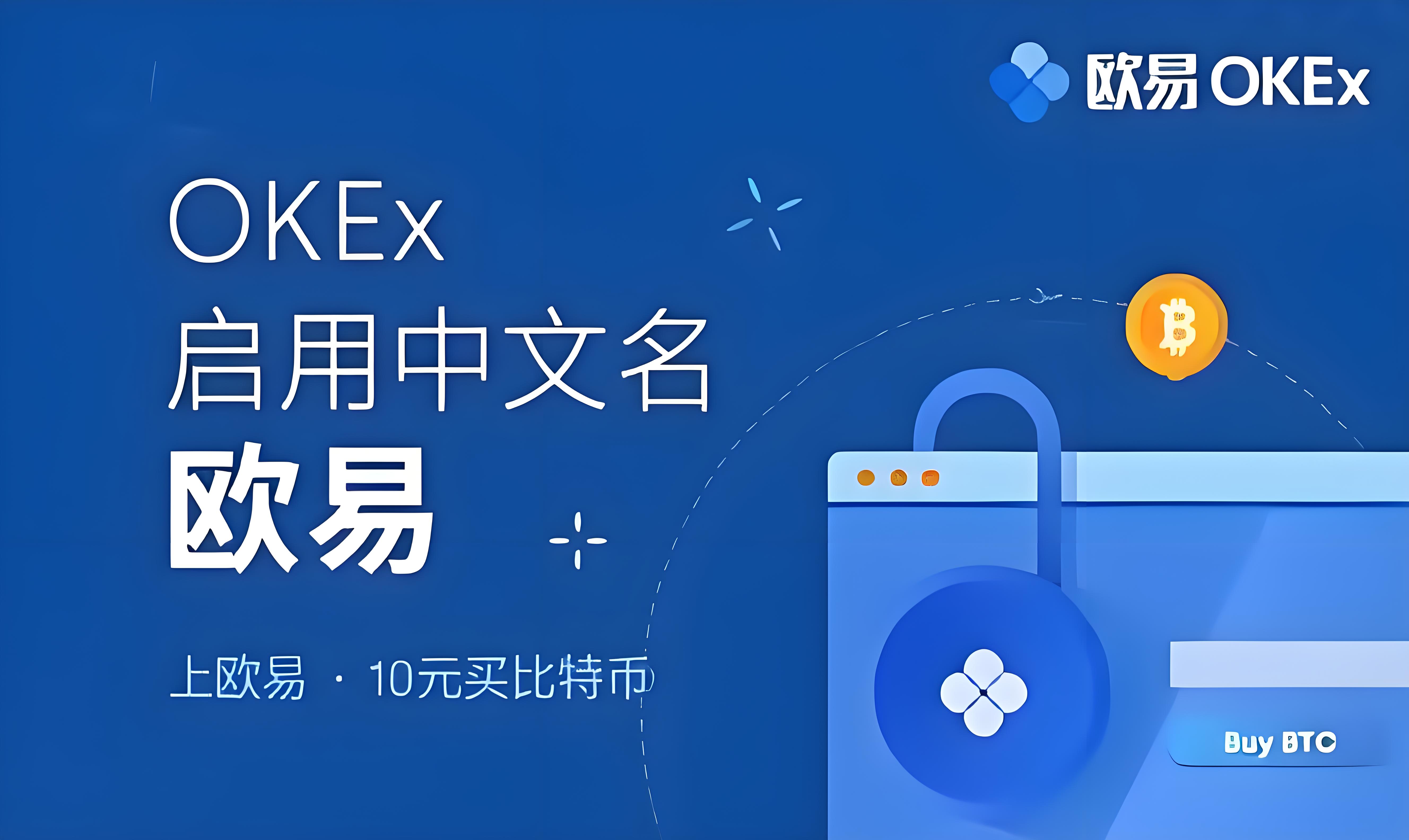 欧yi官方网站